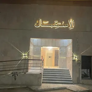 Bashaer Tayba Hotel Medina